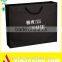 120g Black Paper Bag SML size for refernce