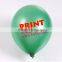 12 inch silk printing latex balloons for all festivals