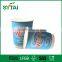 8oz Good printing soda cold drinks PE coated double wall paper cup with orange pattern from Hubei Wuhan manufacturer