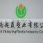 Henan Chaoying Plastic Industry Co., Ltd.