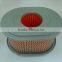Small Engine Filter For B&S 10U232-0001-01, 10U232-0002-01 For 594146 Air Filter