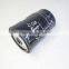 tractor diesel engine Fuel oil Secondary Filter 73300486