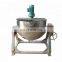 200 liter Industrial Double Jacket Mixer Steam Jacketed Kettle Cooking Machine