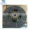 Auto  Parts  Clutch Disc Assy   For  LAND CRUISER  GRJ7#  GRJ200  31250-60530