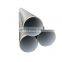 erw steel pipe / erw carbon steel pipe tube / erw steel welded pipe