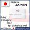 durable and reliable baby diaper changing table FA2 stand type with urethane cushion made in Japan