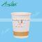 Disposable coffee cups double wall