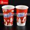 Company logo printed paper cups for cold beverage
