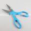 8.5 INCH KITCHEN SCISSORS