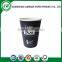 China alibaba sales disposable paper cup novelty products for import
