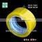 BOPP packing tape- thick1.6cmxwidth46mmx30yard
