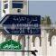 Customrized Aluminium Reflective Traffic Road Signs