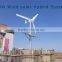 Wind mill Types Commercial/Residential Wind Generators 10kw vertical wind turbine