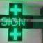 Single color led pharmacy cross display