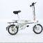 2016 Hot sales 14" 350w Cheap Electric Best Folding Bike no more than USD300 for sale