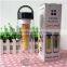 Hot sale product! 700ml bpa free tritan fruit infuser/lemon cap water bottle