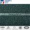 120g greenhouse green sun shade net
