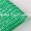Green Plastic Shade Net