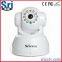 good price indoor ip camera