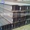 chinese supplier tangshan jikuang steel low price Universal columns/ H beam