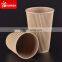 300ml 10oz / 12oz coffee bean ribbed paper cups for hot drinks