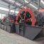 Wheel Sand Washing Plant(86-15978436639)