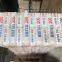 HMFSIL Fumed Silica powder with competitive price and high quality