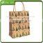 Personalized customized handle paper bag with newly design