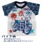 2015 infant wear high quality products cool design half sleeve Japanese wholesale t shirt toddlers baby boy clothes summer