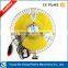 21cm fan gurad 8 inch 24v oscillting 12v automotive fan