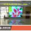 jiangsu indoor p5 led screen /hd projector screen free videos