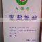 Erythritol make your tooth shiny