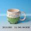 Fashionable design ceramic car mug,ceramic mug without cover                        
                                                                                Supplier's Choice