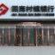 Durable stylish automatic revolving door