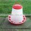 chicks/chicken/quail 1.5kg plastic feeder and drinker