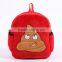 Cute High Quality School Bag New Models