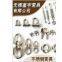 Wudi Xingyu Rigging Co., Ltd.