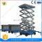 7LSJY Shandong SevenLift mobile boom electric aerial work lifting light lifter platform