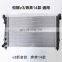 Automobile Car Radiator CV6016-0100 benben benni cs35 ss55 cs75 cx20 cx70 changan auto spare parts For Chana