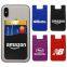 Silicone Rubber Mobile Phone Back Adhesive Two Pouches Card Holder for Promotion