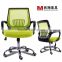 Blue Green comfortable and adjustable high office chiars; commercial fabricl swiver office chair                        
                                                Quality Choice