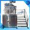 Sipuxin Stainless steel blending tank machine for personal care product
