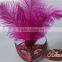 Masquerade Mask Ostrich Feather For Party Decoration