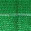 40%,50%,60%,70%,80% shade virgin hdpe agricultural green shade net price