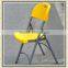 Thick Plastic With Powder Coating Folding Office Garden Chair BS-090