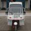 200cc tricycle for Ambulance use