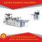 jiangyin disposable gloves making machine price