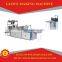 2015 China disposable gloves making machine factory