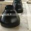 ASME/ANSI B16.9 Welded Carbon Steel Pipe Fitting Reducer