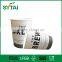 wholesale disposable food containers double wall paper hot chocolate cups from China